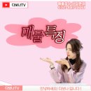 골든크로스부동산공인중개사사무소 이미지