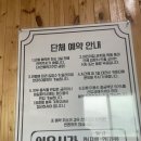 쁘띠몽드철원점 | [철원 와수리 키즈카페] 쁘띠몽드