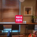 노블피부과의원 이미지