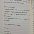 심완선 작가와의 만남 | 26) 읽었음 02.05~ 02.11