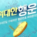 행운홈쇼핑 이미지