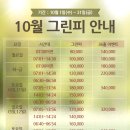 포천힐스 이미지