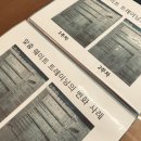 건강찬 PT 이미지