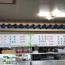 영성식당 이미지