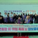 안좌면사무소 이미지