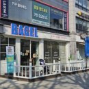 예종앙볼리발레학원