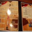 다이꼬지