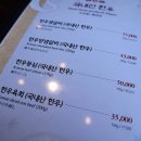 신라 갈비 이미지