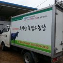 흑석산흑염소농장 이미지