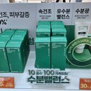 이니스프리울산업 - 24739 | 이니스프리울산업