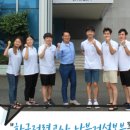 한국전력공사 남부건설본부 이미지