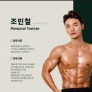 피트니스써밋