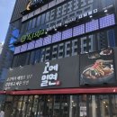 고메밀면마 이미지