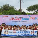 경남 숲속유치원 통영인터넷뉴스