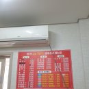 문가중화요리