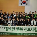 전주서곡중학교 이미지