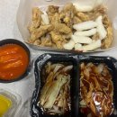 바른탕수육