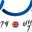 울산 백년가게(로컬맛집) 정보_상호 주소 메뉴
