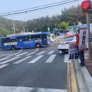 정림삼거리 이미지