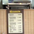 카츠탐 - 강동구 올림픽로91길 30 | 카츠탐