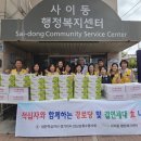 상록수경로당 경인투데이뉴스