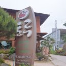 토루생태체험 이미지