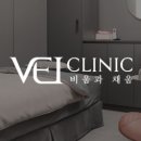 비움내과의원 이미지