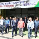 자인농협 농산물 산지유통센터 이미지