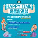 뷰스 짐 네이버블로그