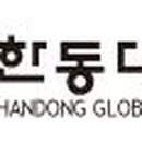 한동대학교 일반대학원 이미지