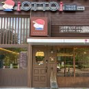 인생닭강정마곡점 | 마곡역 맛집 오토김밥 | 잠만..인생닭강정을 여기서 만난다고..? 리뷰 1천개 넘는 목동점 후기🍗