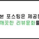 봉열곱창 이미지