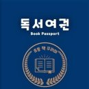 안성시립도서관 이미지