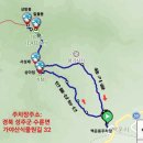 솔방울산악회 제39차 합천 가야산 만물상 설경 산행안내 이미지