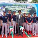 박찬호야구장야구장 이미지