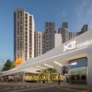 교현주공아파트 이미지