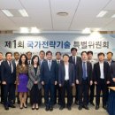 (주)엘지정보기술 한국일보