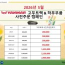 김해건기