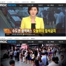 입석