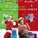 베스킨라빈스구미