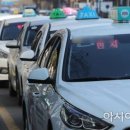 울산택시미터