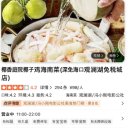 녹희 | 하이난 여행 4일차 싼야 녹희두 공원,대동해,싼야역,하이커우,코코넛샤브샤브