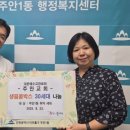 주안1동 이미지