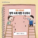 주식회사바른 이미지