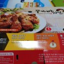 무바바치킨 네이버블로그