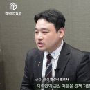 법무법인형평 이미지
