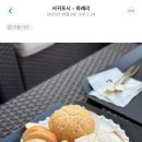 낭커피
