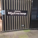 11545-02-36-43 | 인천공항 라운지 마티나 (Matina Lounge) 서편 ㅣ 제휴카드 확인 방법 및 이용후기
