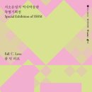 폴인러브 이미지