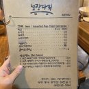 농장다리 이미지